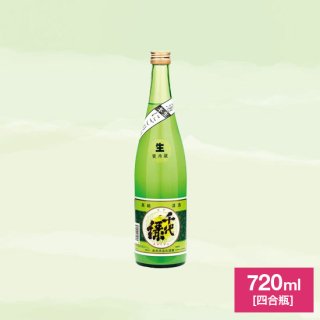 【11/20出荷予定】千代緑 活性本生 にごり酒 720ml