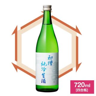 【11/21出荷予定】天寿 初槽純米吟醸生酒 720ml