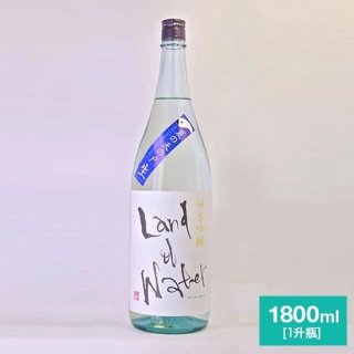 ͽɬܡ̸ŷθ ƶ Land of Water ɡ֡  1800ml