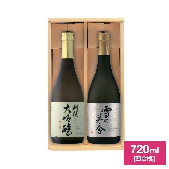 鄙願 ひがん 冬の酒 大吟醸　1800mL 鄙願〜冬の酒〜1800ml 新潟 日本酒 鄙願 冬の酒 ひがん