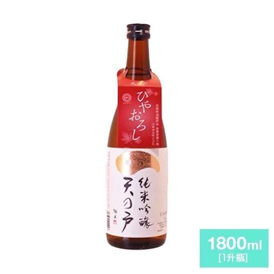珠玉の日本酒セレクション】而今 純米吟醸＆花陽浴 純米大吟醸