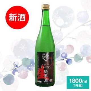 12/18ȯͽ۽褷 ܤꤿƽ1800ml 