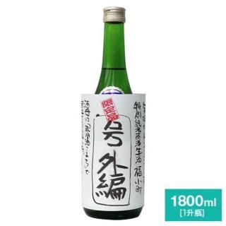 福小町(木村酒造) - 秋田の日本酒通販｜口上人本舗オンライン
