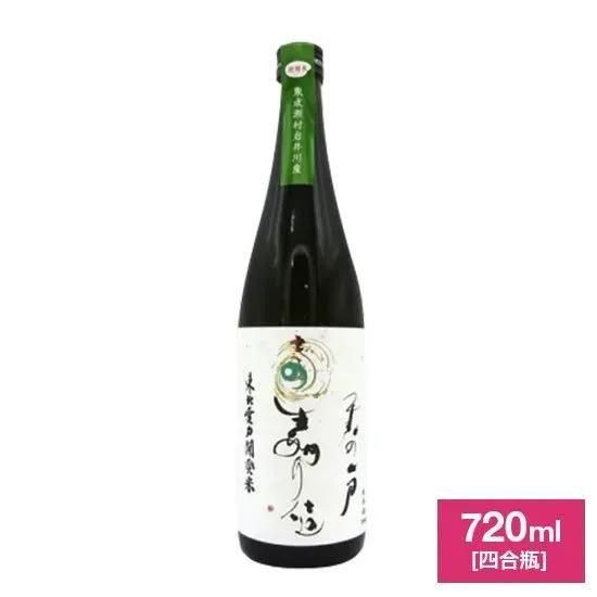 日本酒　四合瓶　１０本　日高見　アカブなど少し値上げ 日本酒 四合瓶 10本 日高見 アカブなど少し値上げ