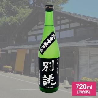 <img class='new_mark_img1' src='https://img.shop-pro.jp/img/new/icons1.gif' style='border:none;display:inline;margin:0px;padding:0px;width:auto;' />Ÿ۽ƶٲ츶 ޤ󤵤β  720ml 