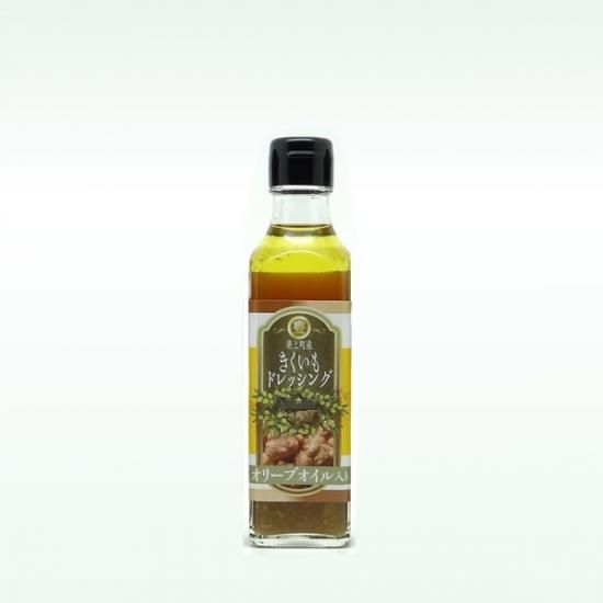 きくいも ドレッシング オリーブオイル入り0ml 昔ながらのまろやかな九州の味 福岡 築上マルホー醤油醸造元中山醤油 きくいも ドレッシング オリーブオイル入り0ml 昔ながらのまろやかな九州の味 福岡 築上マルホー醤油醸造元中山醤油