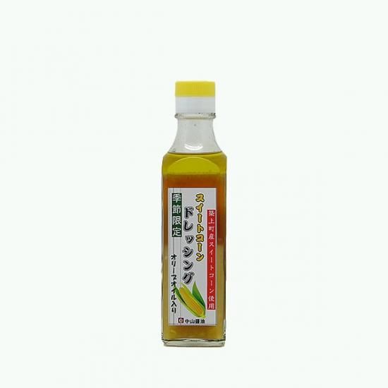 スイートコーン ドレッシング オリーブオイル入り0ml 昔ながらのまろやかな九州の味 福岡 築上マルホー醤油醸造元中山醤油 スイートコーン ドレッシング オリーブオイル入り0ml 昔ながらのまろやかな九州の味 福岡 築上マルホー醤油醸造元中山醤油
