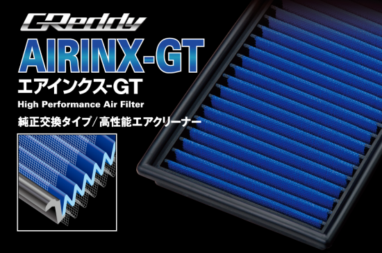 【SUZUKI】純正交換タイプエアクリーナー(GReddy AIRINX GT） - GReddy ONLINE SHOP