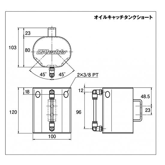 GReddy オイルキャッチタンク　ショート15φ