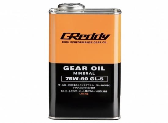 GReddy ギヤオイル 1L 75W-90 GL-5 - GReddy ONLINE SHOP GReddy ギヤオイル 1L 75W-90 GL-5 - GReddy ONLINE SHOP