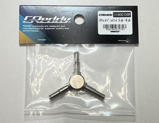 GReddy 3ウェイジョイント - GReddy ONLINE SHOP GReddy 3ウェイジョイント - GReddy ONLINE SHOP