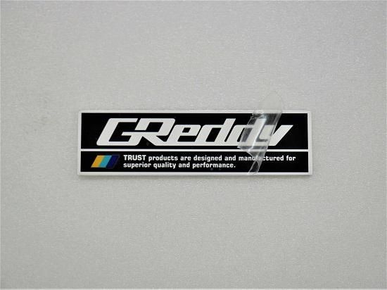 GReddy アルミエンブレム ブラック/3色ロゴ - GReddy ONLINE SHOP