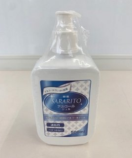 SARARITO　アルコール除菌ジェル　500ml