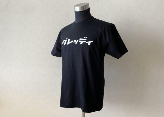 Online Shop限定 Greddy カタカナロゴtシャツ Greddy Online Shop