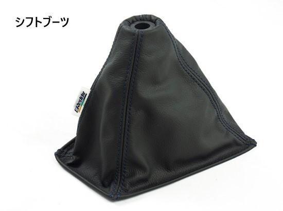 GD・GG(A-D)インプレッサ 6MTシフトブーツ 本革＆ウルトラ