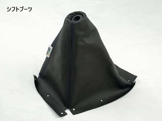 ★レガシィ（BH/BE）用 サイドブレーキブーツ、5MTシフトブーツセット ☆レガシィ（BH/BE）用 サイドブレーキブーツ、5MTシフトブーツ