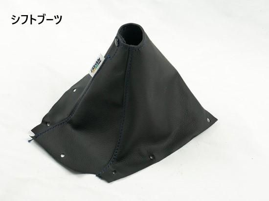 GReddy シフトブーツ / サイドブレーキブーツ BNR34 - GReddy GReddy シフトブーツ / サイドブレーキブーツ BNR34 - GReddy