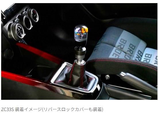 予約商品】【納期未定】GReddy 水中花シフトノブ - GReddy 予約商品】【納期未定】GReddy 水中花シフトノブ - GReddy