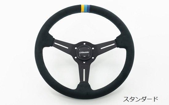 スエード製 黒 3スポーク ステアリングホイール スエード製 黒 3スポーク ステアリングホイール