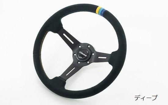 GReddy スポーツステアリング スエード - GReddy ONLINE SHOP