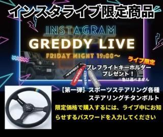 ڥ󥹥LIVEİԸGReddy ݡĥƥ󥰡ڿ̸