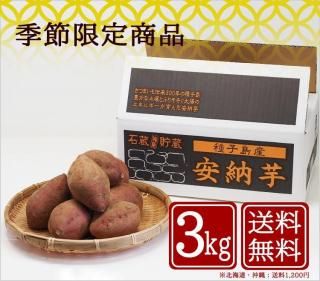 ھﲹ2025ǯָ  绺 ¢ Ǽ 3Kg