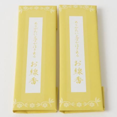 文字の出るお線香 名号香 南無阿弥陀仏｜ お遍路用品/四国巡礼用品