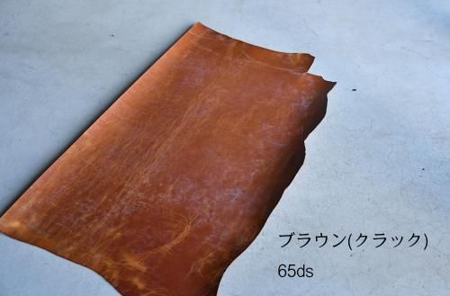 ϡեAMAZZONIA / ޥ˥٤ξʲ