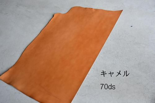 BULGAROで色々 - KAWAMURA LEATHER（カワムラレザー）