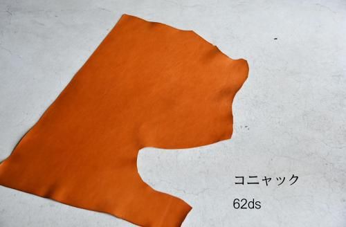 <img class='new_mark_img1' src='https://img.shop-pro.jp/img/new/icons25.gif' style='border:none;display:inline;margin:0px;padding:0px;width:auto;' />ϡեNEBRASKA / ֥ͥ饹٤ξʲ