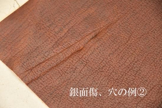 アンテロープレザー『KUDU / クードゥー/クーズー』#CABIN