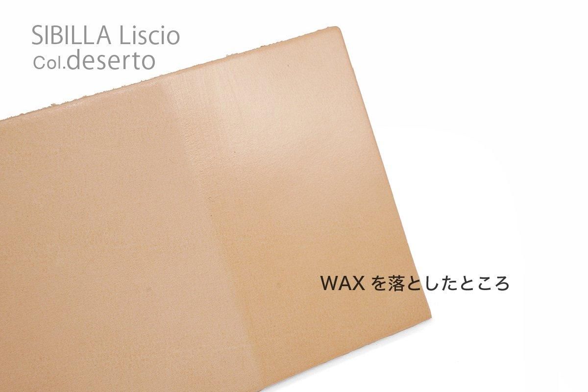 TEMPESTI社が製造する『SIBILLA Liscio / シビラ リスシオ