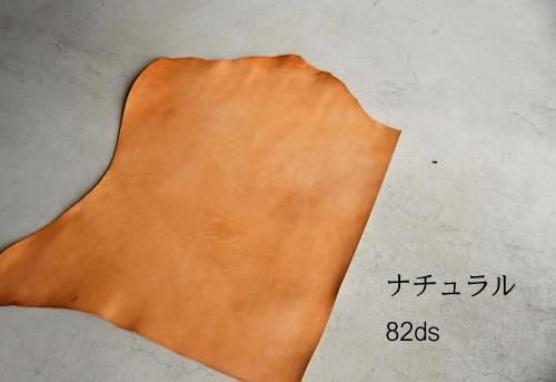 <img class='new_mark_img1' src='https://img.shop-pro.jp/img/new/icons25.gif' style='border:none;display:inline;margin:0px;padding:0px;width:auto;' />ϡեHORSE BUTT / ۡХåȡ٤ξʲ