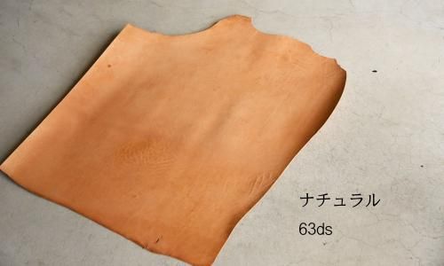 <img class='new_mark_img1' src='https://img.shop-pro.jp/img/new/icons25.gif' style='border:none;display:inline;margin:0px;padding:0px;width:auto;' />ϡեHORSE BUTT / ۡХåȡ٤ξʲ