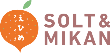 Solt & Mikan えひめのファーマーズ