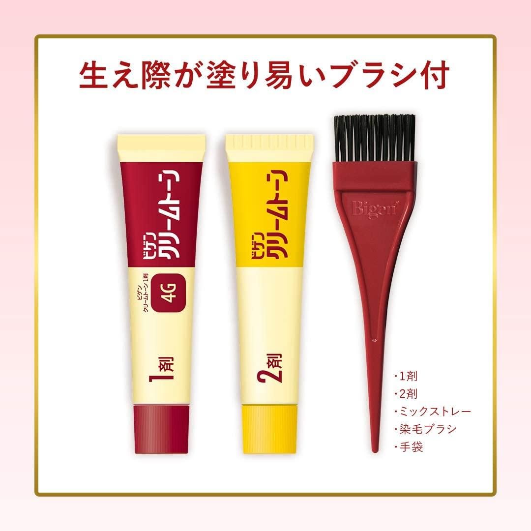 ビゲン クリームトーン 7G 自然な黒褐色 | 日本健康ストア