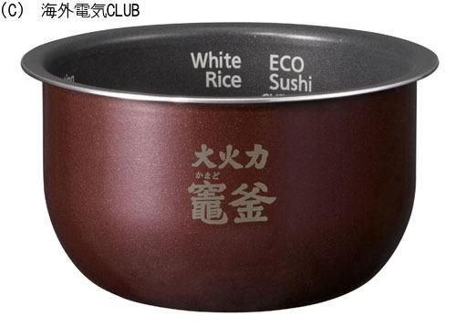 海外向けIH炊飯器] [220V仕様] パナソニック 大火力竈（かまど）釜 IH