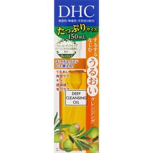 【人気No.1】 DHC 日本健康 薬用ディープクレンジングオイル（SSL）| トライアルセット・サンプル