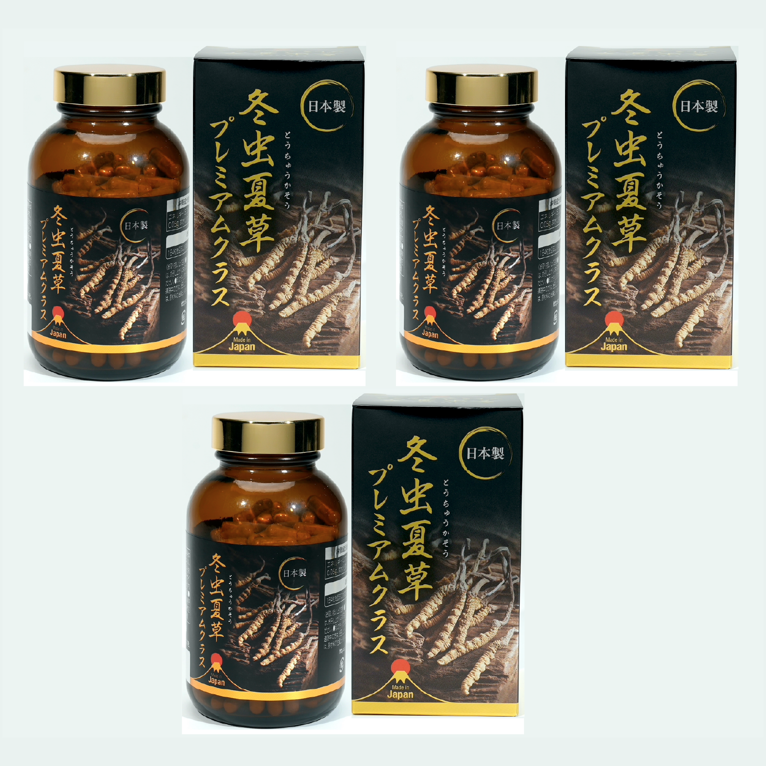 冬虫夏草プレミアムクラス 240 カプセル 3個セット | 日本健康ストア 冬虫夏草プレミアムクラス 240 カプセル 3個セット | 日本健康ストア
