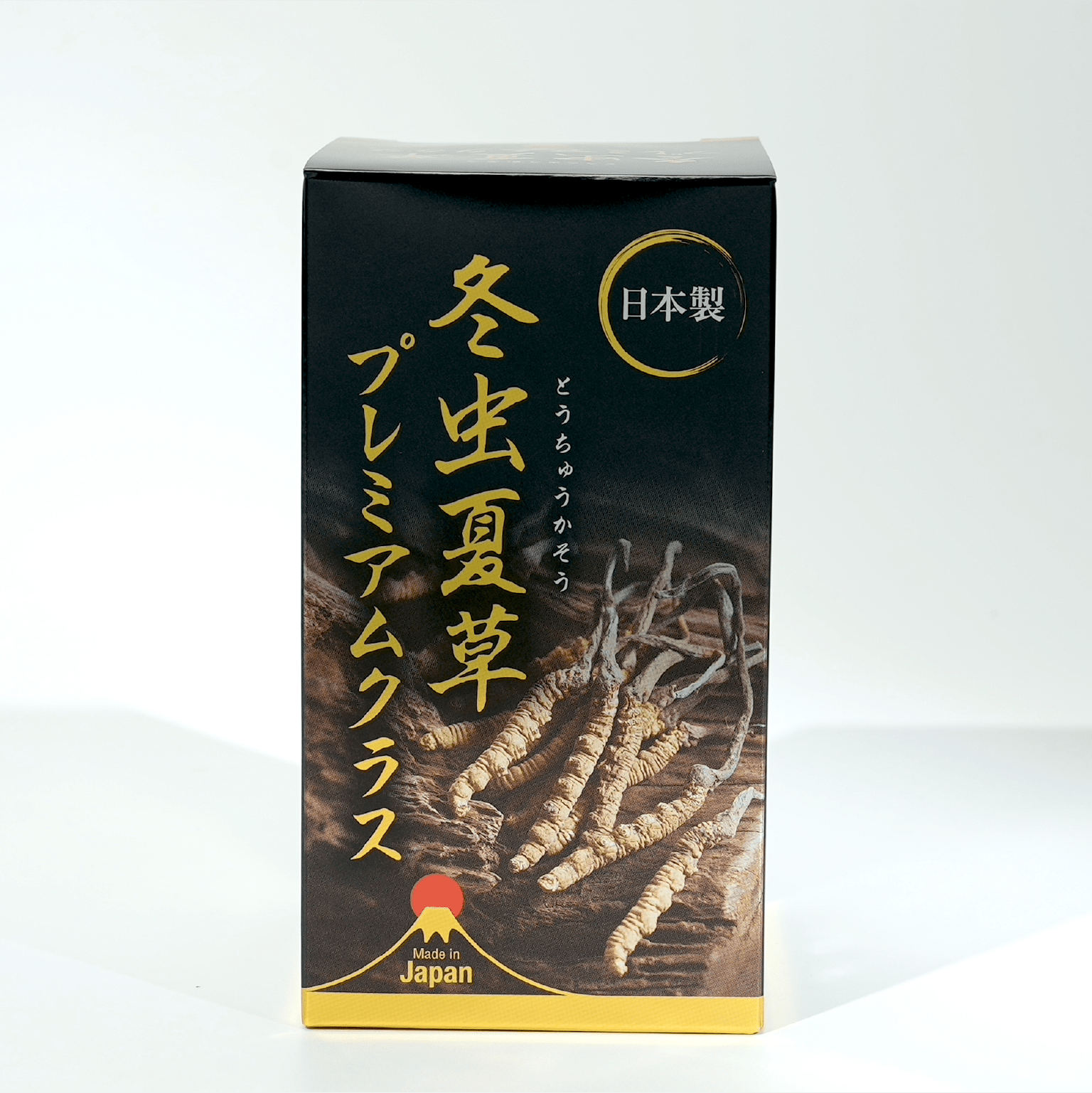 冬虫夏草プレミアムクラス 240 カプセル 10個セット | 日本健康