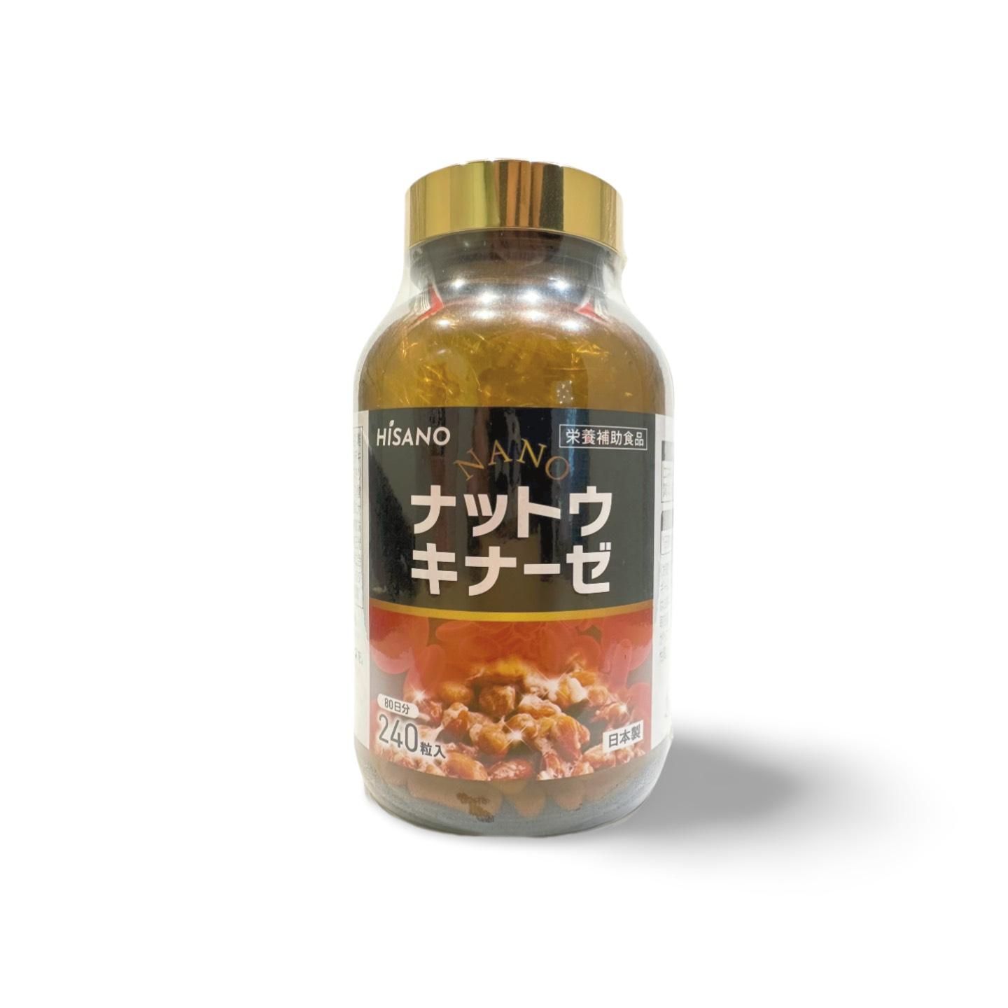 ☆送料無料☆ HISANO NANOナットウキナーゼ240粒
