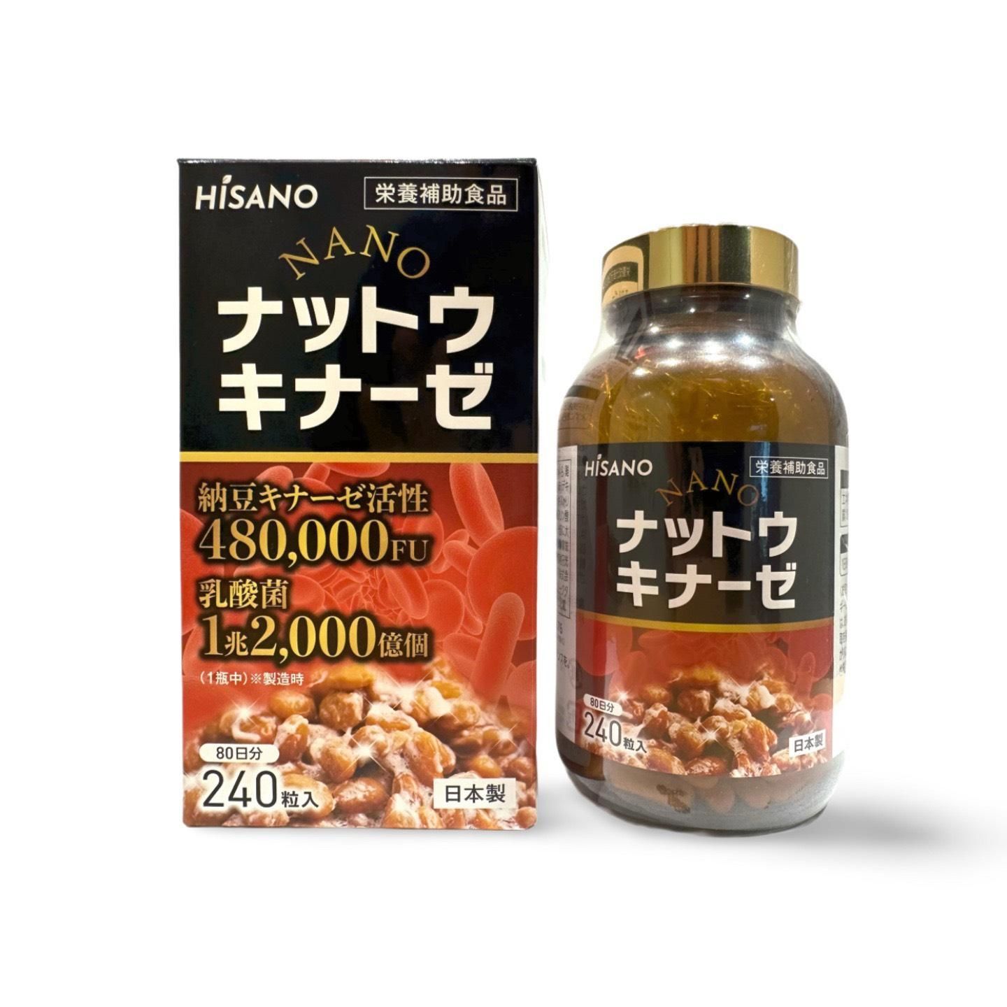 冬虫夏草プレミアムクラス 240 カプセル 冬虫夏草プレミアムクラス 240 カプセル