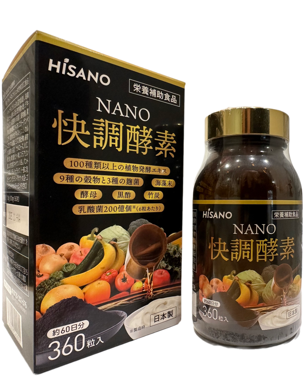 ☆送料無料☆ HISANO NANO 快調酵素360粒 健康補助食品 (300mg ☆送料無料☆ HISANO NANO 快調酵素360粒 健康補助食品 (300mg