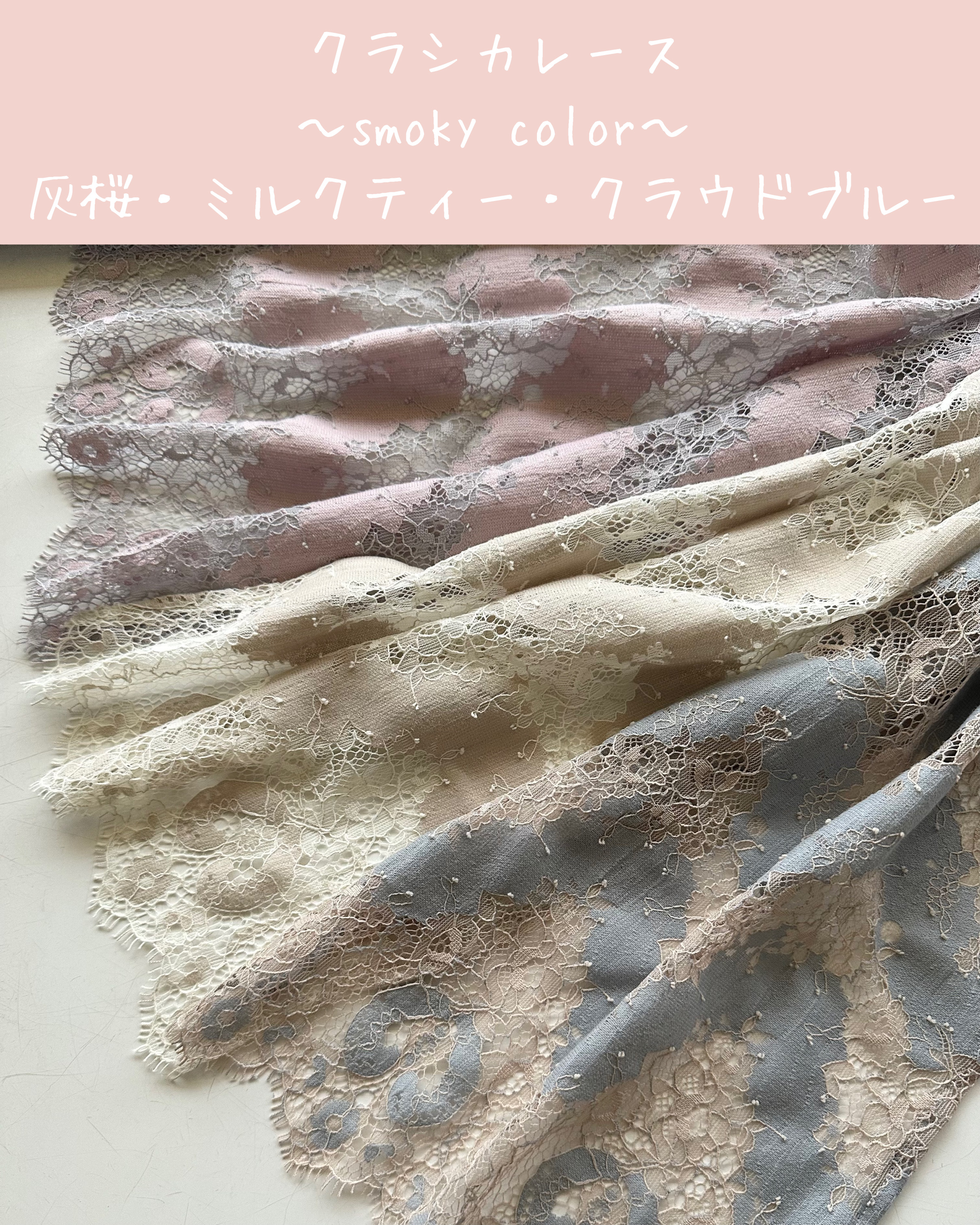 クラシカレース帯揚げ - TSUBAKIAN ONLINE STORE