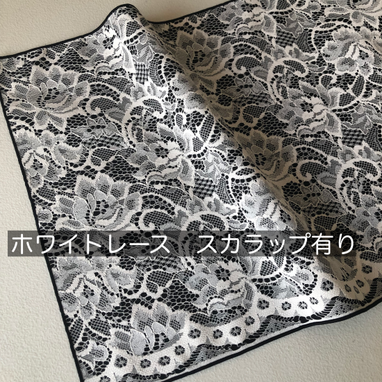 ゴシックレース兵児帯 - TSUBAKIAN ONLINE STORE