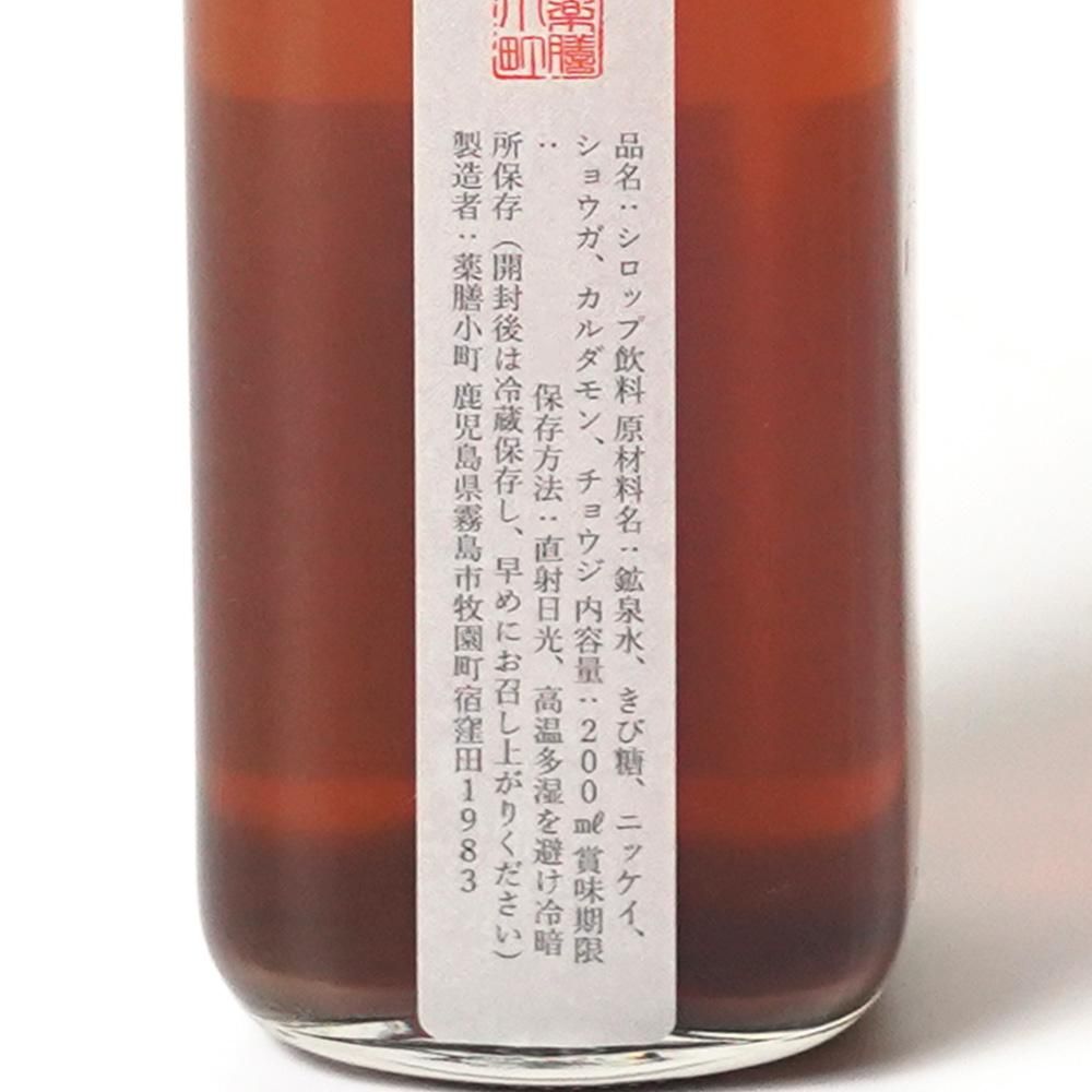 クシロ薬局　ヒマシ油スターターセット　湯たんぽつき Amazon.co.jp: 簡単ヒマシ油パックスターターセット＋Face［蓄熱