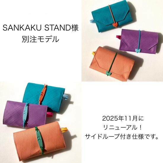 Waltz DX】ワルツ デラックス 2025年新色 - SO FAR SO GOOD