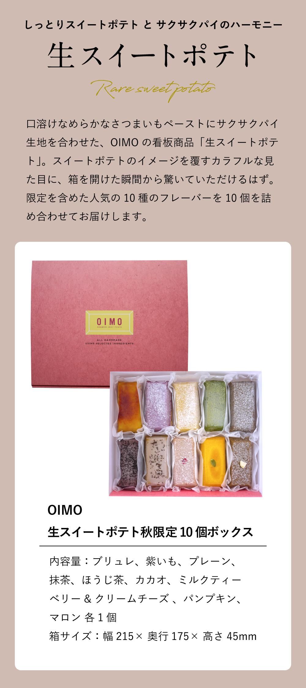 概要