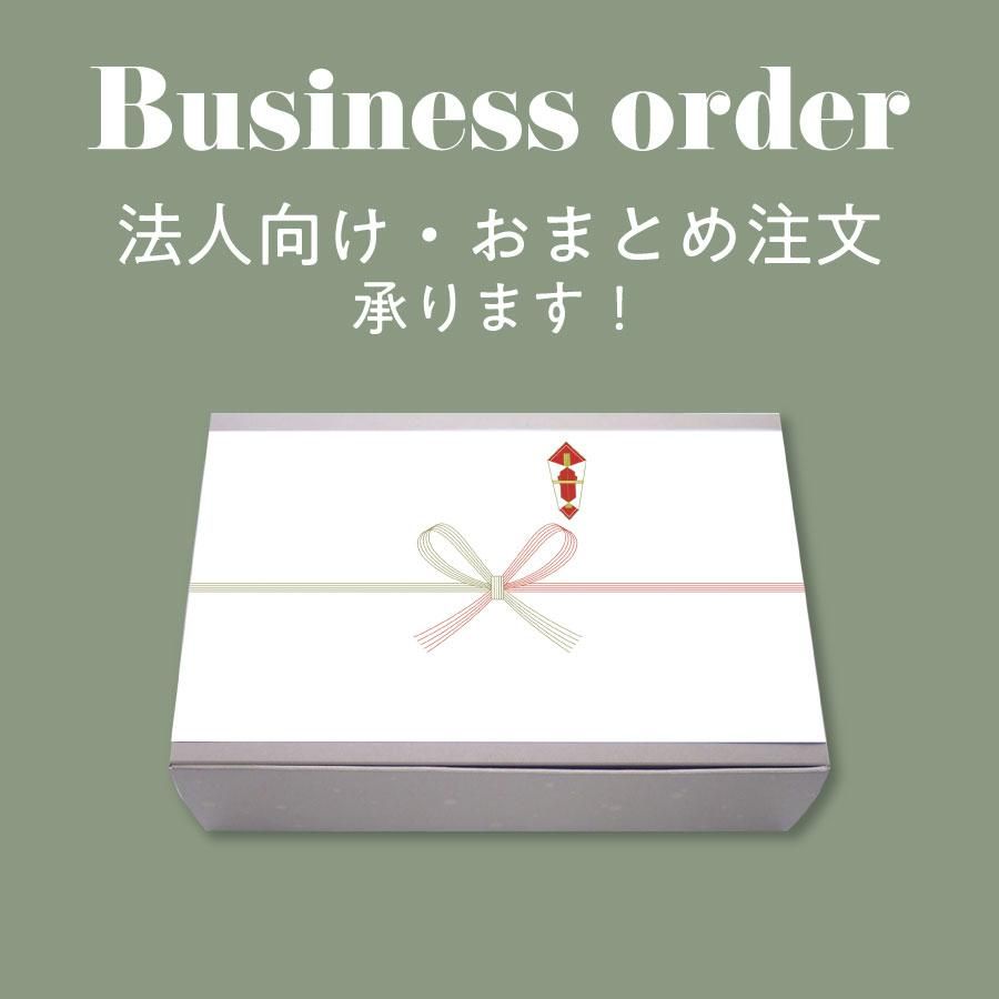 OIMO MOTCH オンラインストア