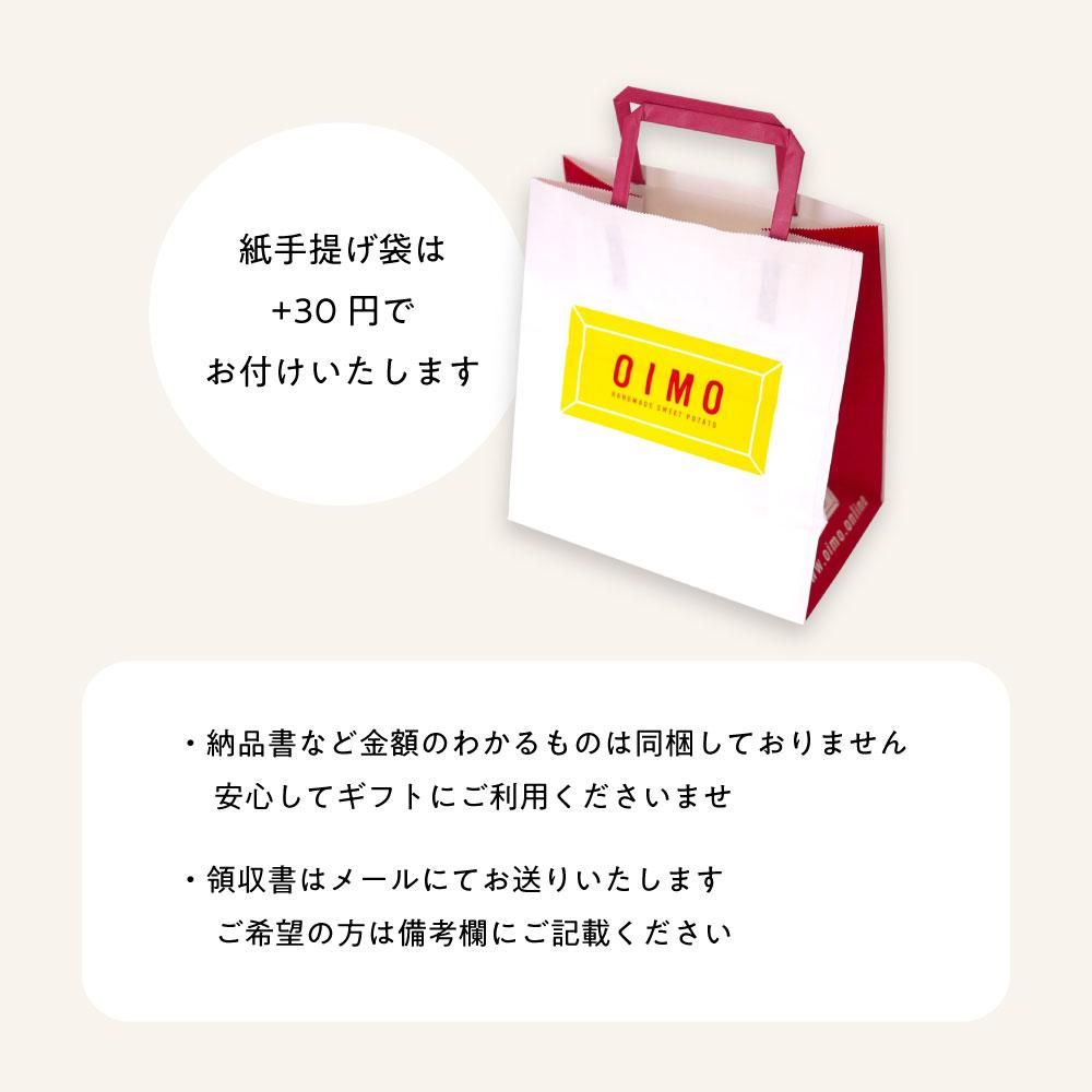 fukuro
